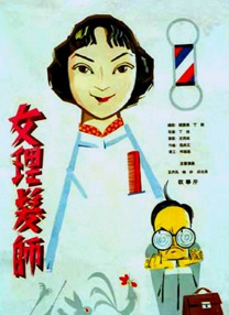 国产成人精品天堂
